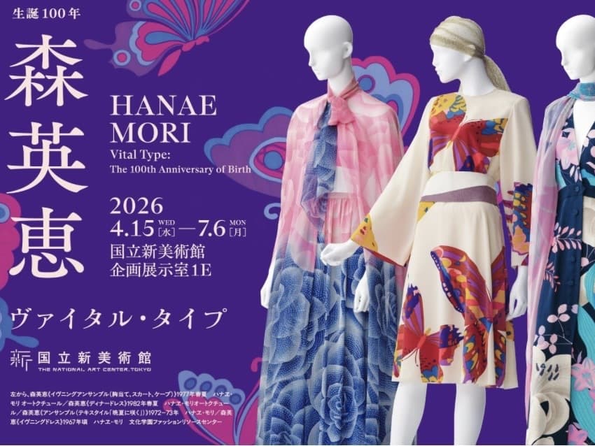 EventImage